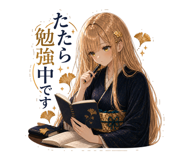 たたらを勉強中ですのLINEスタンプ